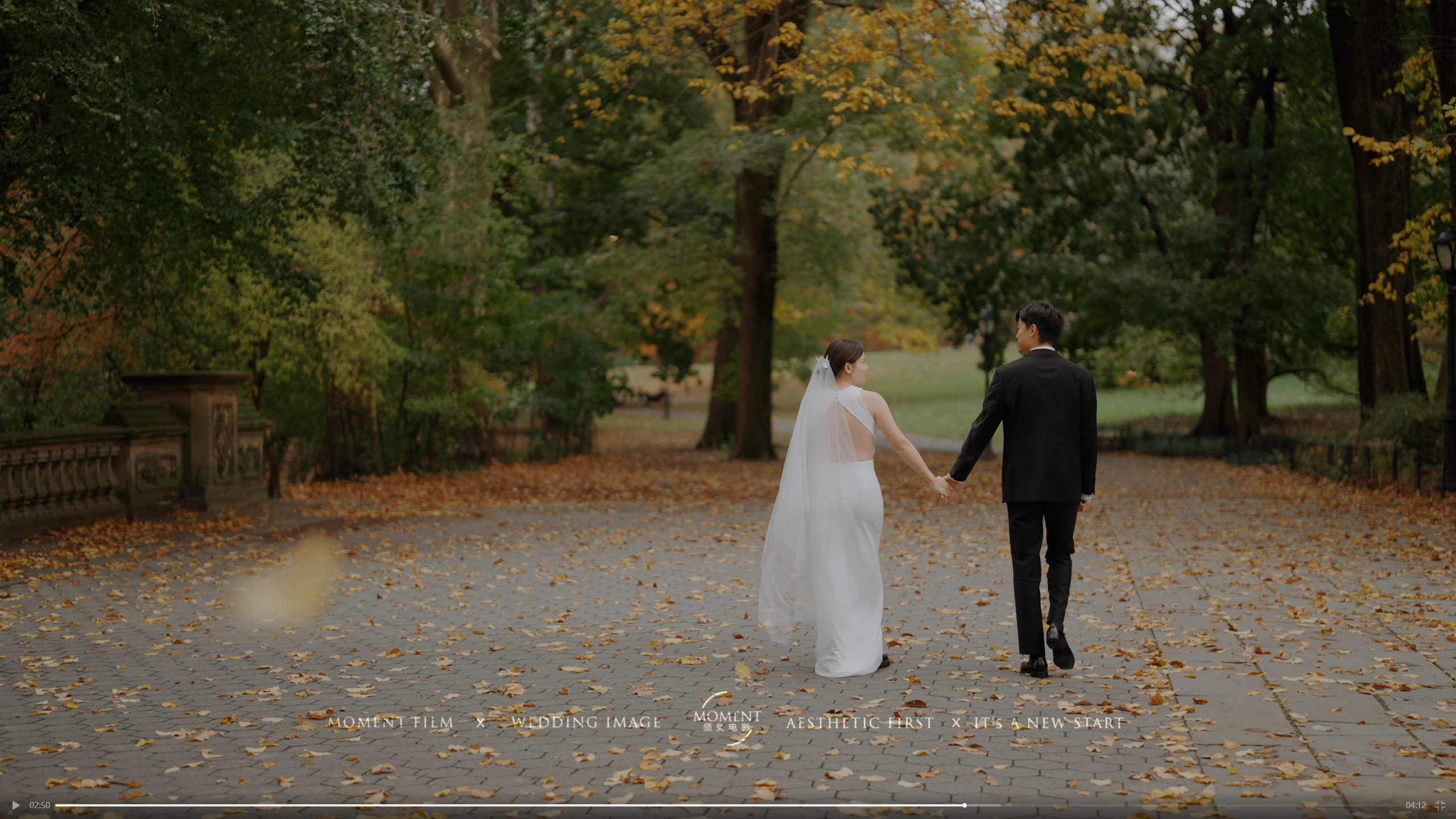 Wedding memory